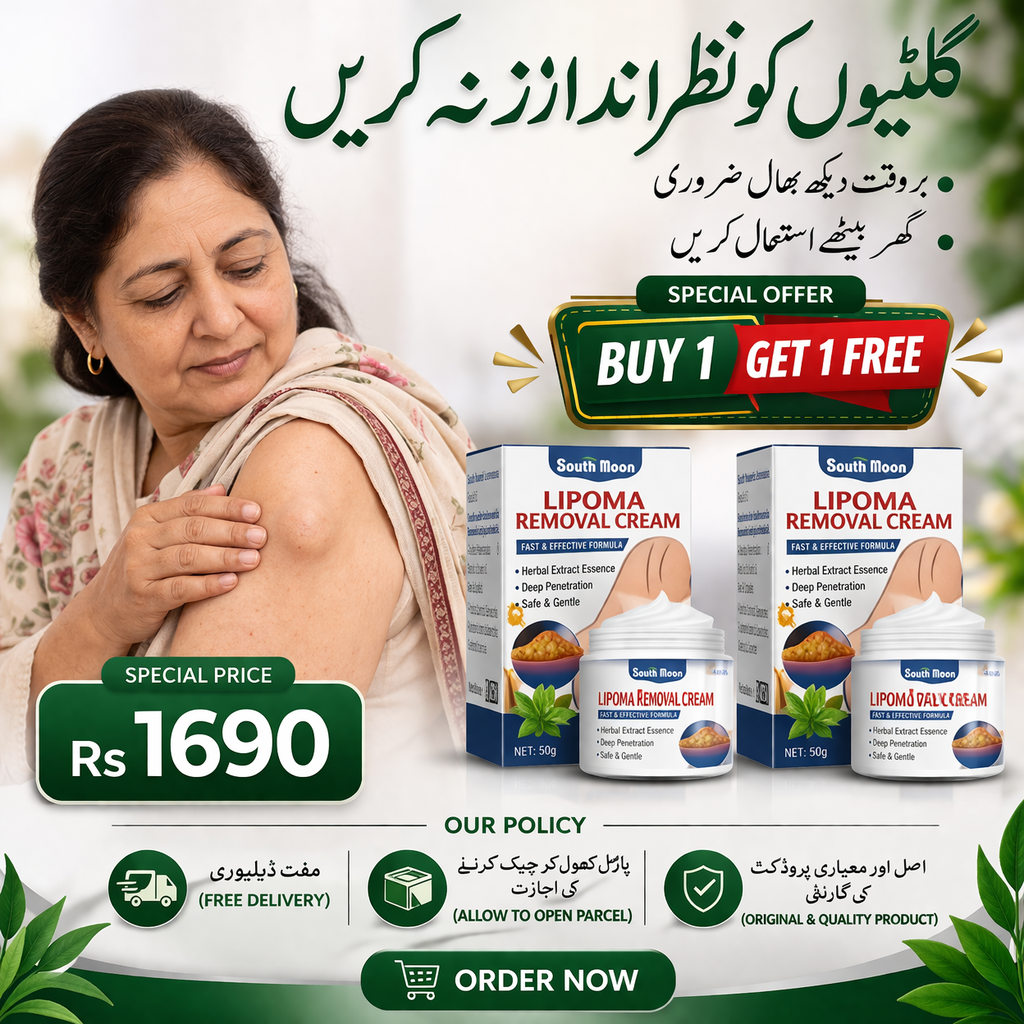 Lipoma buy 1 get 1 free
